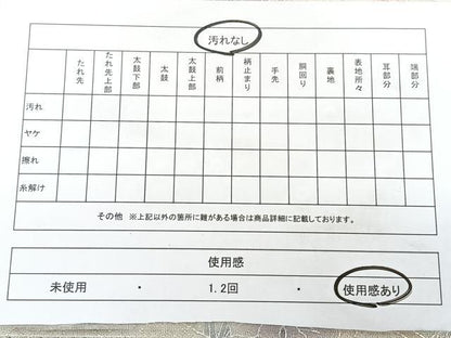 平和屋着物◎西陣　太鼓柄袋帯　綴れ　花鳥文　銀糸　金銀彩　証紙付き　正絹　逸品　BAAX4164qw