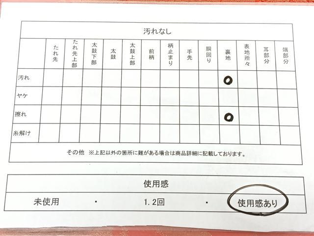 平和屋着物◎両面　全通柄袋帯　市松霞文　引箔　正絹　逸品　BAAX4166qw