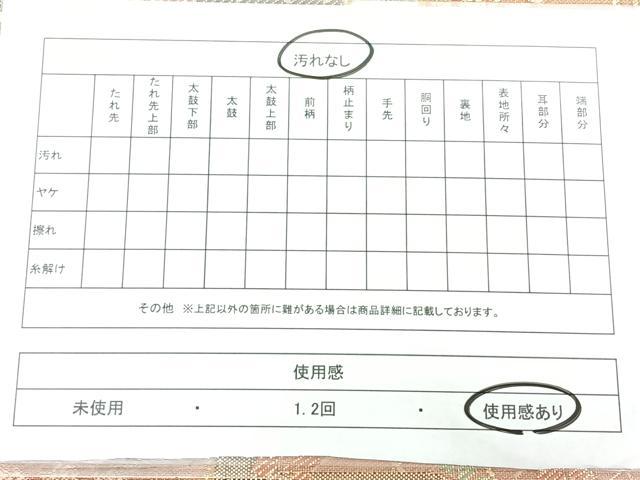 平和屋着物◎佐賀錦　六通柄袋帯　慶長八つ橋紋　金糸　正絹　逸品　BAAX4170qw