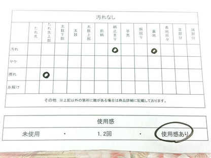平和屋着物◎六通柄袋帯　唐織　熨斗小花文　金糸　引箔　正絹　逸品　BAAX4176qw