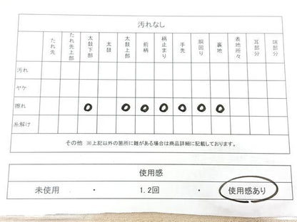 平和屋着物◎全通柄　本袋帯　綴れ　霞文　金糸　正絹　逸品　BAAX4178qw