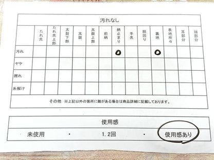 平和屋着物◎六通柄袋帯　唐織　誰が袖吉祥文　金糸　引箔　正絹　逸品　BAAX4180qw