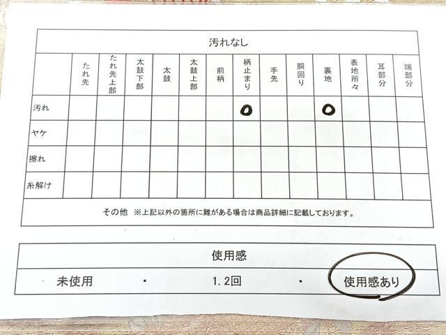 平和屋着物◎六通柄袋帯　唐織　誰が袖吉祥文　金糸　引箔　正絹　逸品　BAAX4180qw