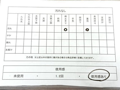 平和屋着物◎西陣　六通柄袋帯　霞吉祥文　金銀糸　正絹　逸品　BAAX4181qw