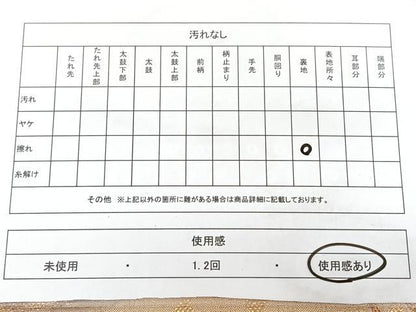 平和屋着物◎佐賀つづれ　六通柄袋帯　琳派翔鶴文　金糸　正絹　逸品　BAAX4182qw