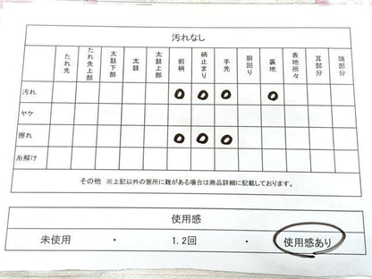 平和屋着物◎六通柄袋帯　唐織　辻が花　銀糸　引箔　正絹　逸品　BAAX4183qw