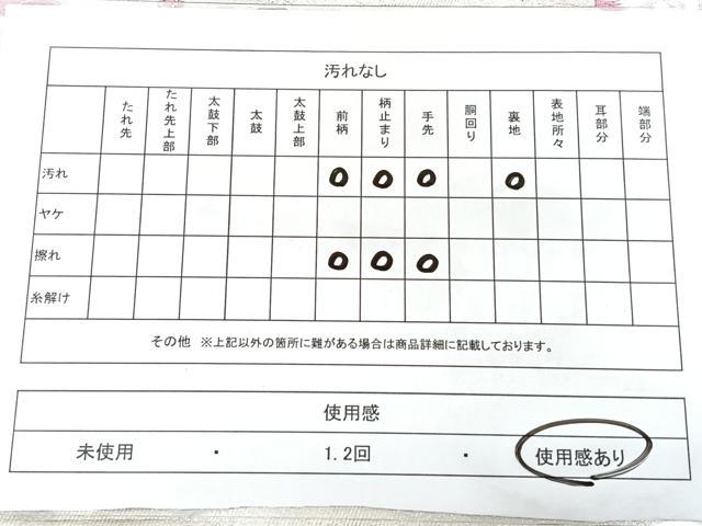 平和屋着物◎六通柄袋帯　唐織　辻が花　銀糸　引箔　正絹　逸品　BAAX4183qw