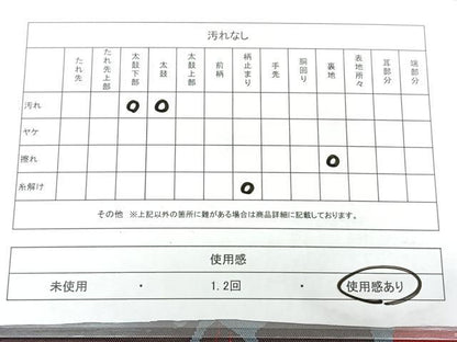 平和屋着物◎六通柄袋帯 樹林文 正絹 逸品 BAAX4185qw