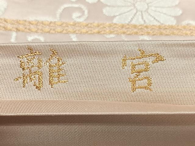 平和屋着物◎六通柄袋帯 唐織 離宮 金銀糸 引箔 正絹 逸品 BAAX4189qw
