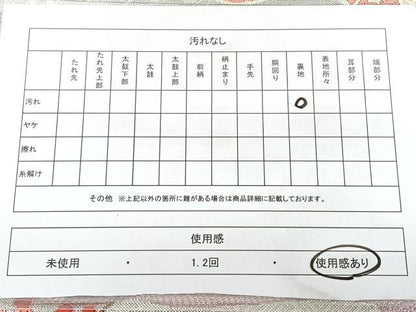 平和屋着物◎六通柄袋帯 唐織 花車文 金銀糸 正絹 逸品 BAAX4191qw