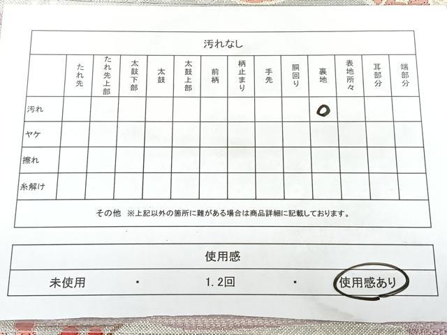 平和屋着物◎六通柄袋帯 唐織 花車文 金銀糸 正絹 逸品 BAAX4191qw