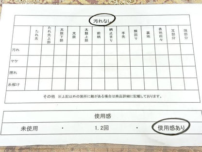 平和屋着物◎佐賀錦 六通柄袋帯 唐織 舞華紋 金糸 正絹 逸品 BAAX4192qw