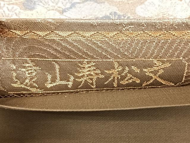 平和屋着物◎六通柄袋帯 唐織 遠山寿松文 金糸 正絹 逸品 BAAX4194qw