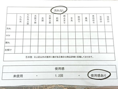 平和屋着物◎六通柄袋帯 唐織 遠山寿松文 金糸 正絹 逸品 BAAX4194qw
