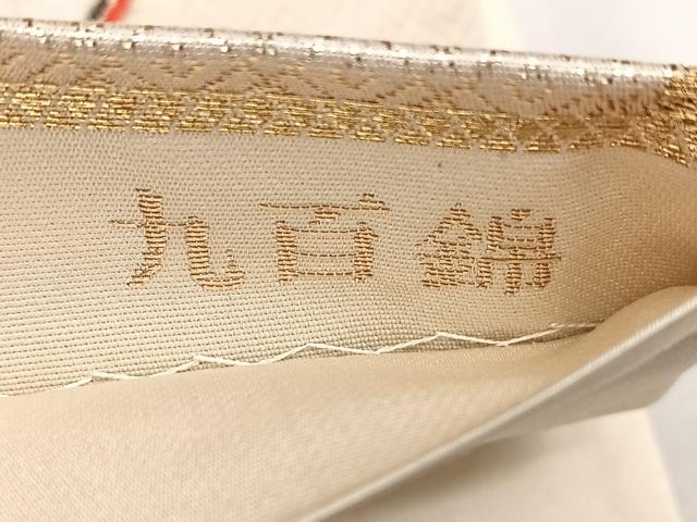 平和屋着物◎六通柄袋帯 唐織 熨斗吉祥文 九百錦 金糸 引箔 正絹 逸品 BAAX4195qw