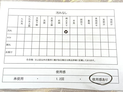 平和屋着物◎六通柄袋帯 唐織 芝草文 金糸 正絹 逸品 BAAX4197qw