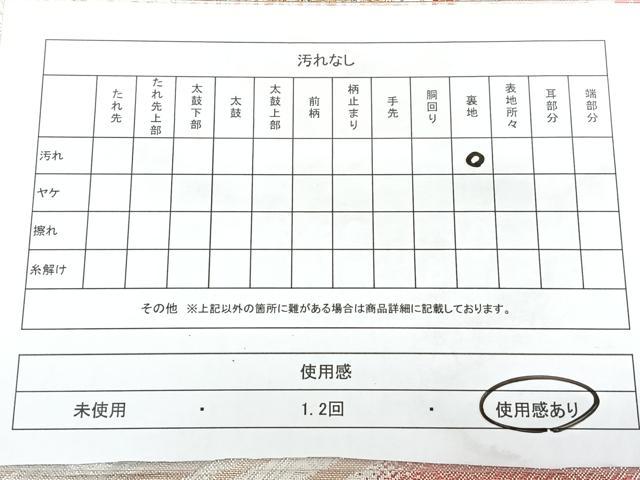 平和屋着物◎佐賀錦 六通柄袋帯 唐織 エ霞花蝶文 金銀糸 正絹 逸品 BAAX4199qw