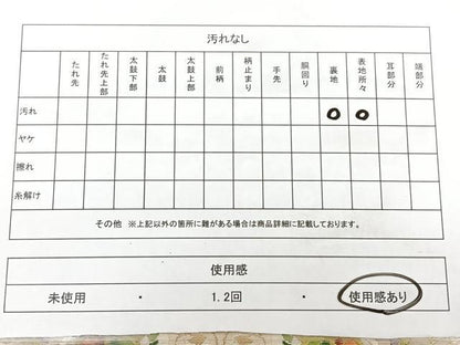平和屋着物◎西陣 六通柄袋帯 唐織 正倉院花文 金糸 正絹 逸品 BAAX4200qw