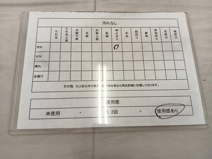 平和屋着物◎六通柄袋帯 風景文 正絹 逸品 BAAX4201mz