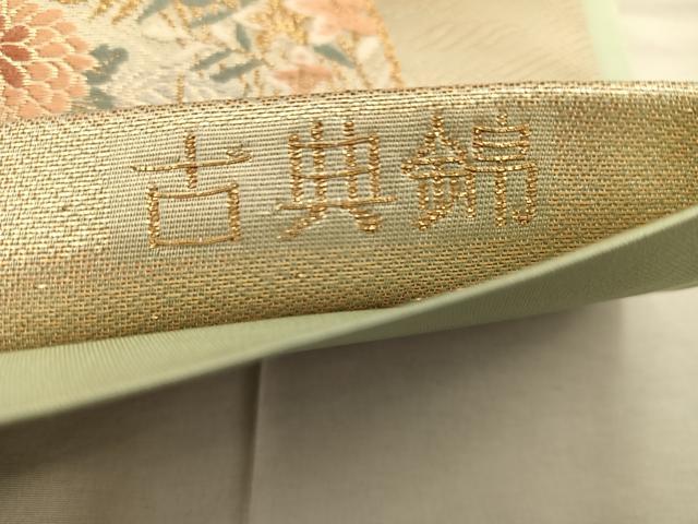 平和屋着物◎六通柄袋帯 古典錦 扇面風景花鳥文 金銀糸 正絹 逸品 BAAX4202mz