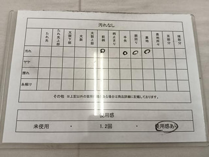 平和屋着物◎太鼓柄袋帯 綴れ 御所車花文 プラチナ箔 正絹 逸品 BAAX4204mz