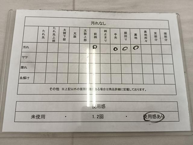 平和屋着物◎太鼓柄袋帯 綴れ 御所車花文 プラチナ箔 正絹 逸品 BAAX4204mz