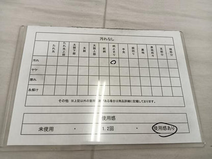 平和屋着物◎六通柄袋帯　人物花文　金糸　正絹　逸品　BAAX4205mz