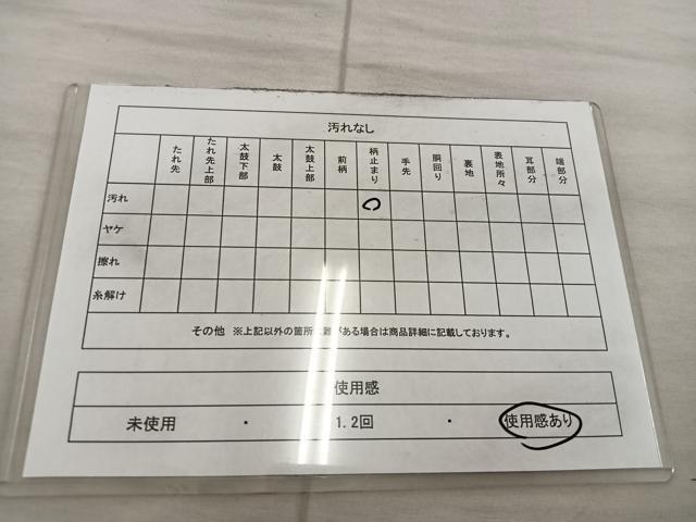 平和屋着物◎六通柄袋帯　人物花文　金糸　正絹　逸品　BAAX4205mz