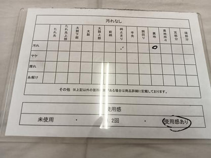 平和屋着物◎六通柄袋帯 唐織 雪輪椿花文 黒地 金銀糸 正絹 逸品 BAAX4206mz