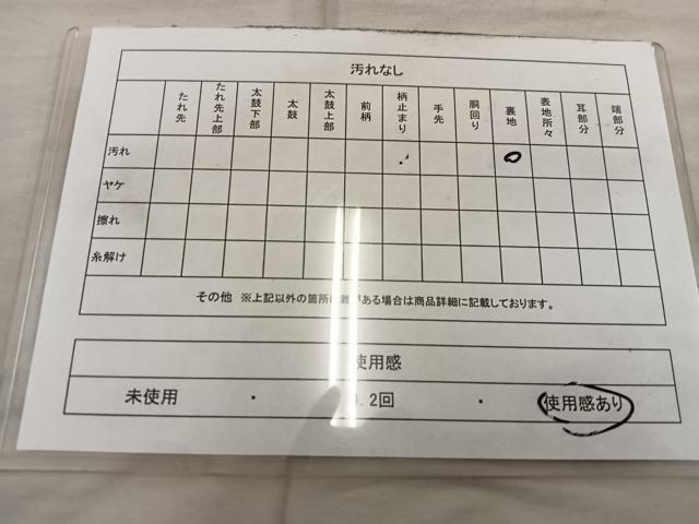 平和屋着物◎六通柄袋帯 唐織 雪輪椿花文 黒地 金銀糸 正絹 逸品 BAAX4206mz