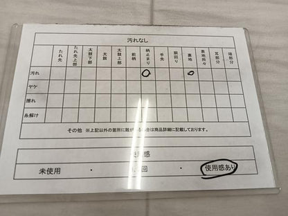 平和屋着物◎西陣 松本明作 六通柄袋帯 石庭文 引箔 証紙付き 正絹 逸品 BAAX4207mz