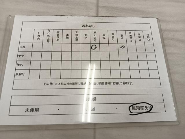 平和屋着物◎西陣 松本明作 六通柄袋帯 石庭文 引箔 証紙付き 正絹 逸品 BAAX4207mz