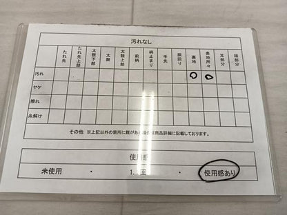 平和屋着物◎太鼓柄袋帯　幾何学文様　金彩　正絹　逸品　BAAX4213mz