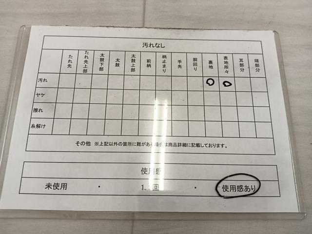 平和屋着物◎太鼓柄袋帯　幾何学文様　金彩　正絹　逸品　BAAX4213mz