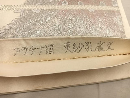 平和屋着物◎六通柄袋帯　唐織　更紗孔雀文　プラチナ箔　正絹　逸品　BAAX4214mz