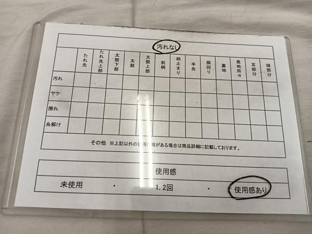 平和屋着物◎六通柄袋帯 流水文 金糸 正絹 逸品 BAAX4216mz