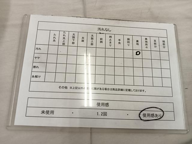 平和屋着物◎六通柄袋帯 宝尽くし梅花文 黒地 金銀糸 正絹 逸品 BAAX4218mz