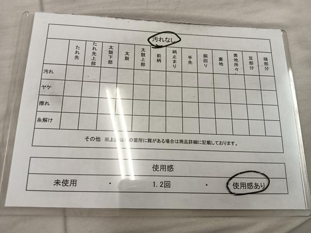 平和屋着物◎六通柄袋帯　舞蝶花文　黒地　金糸　正絹　逸品　BAAX4219mz