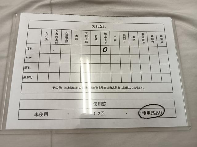 平和屋着物◎西陣 服部織物謹製 六通柄袋帯 手工芸 箔散らし こはく錦 正絹 逸品 BAAX4222mz