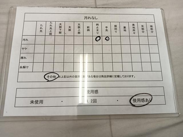 平和屋着物◎六通柄袋帯　渡橋樹林文　金糸　正絹　逸品　BAAX4226mz