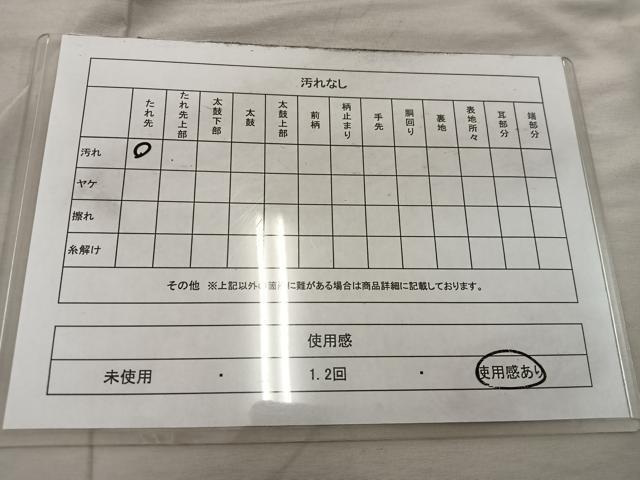平和屋着物◎佐賀錦 六通柄袋帯 糸巻き花文 金糸 正絹 逸品 BAAX4227mz
