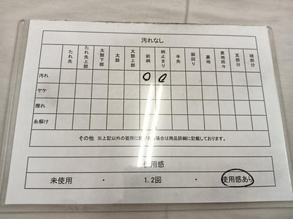 平和屋着物◎六通柄袋帯　舞蝶花文　金銀糸　正絹　逸品　BAAX4231mz