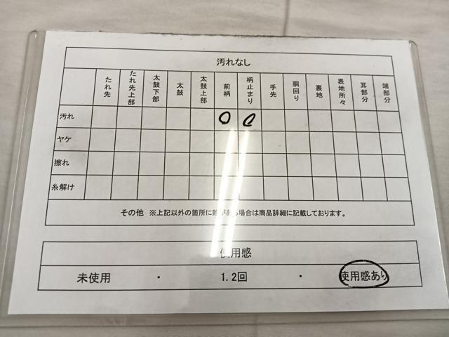 平和屋着物◎六通柄袋帯　舞蝶花文　金銀糸　正絹　逸品　BAAX4231mz