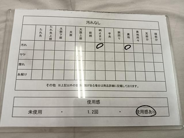 平和屋着物◎六通柄袋帯 籬花文 銀彩 正絹 逸品 BAAX4232mz