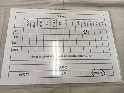 平和屋着物◎六通柄袋帯 木立 正絹 逸品 BAAX4233mz