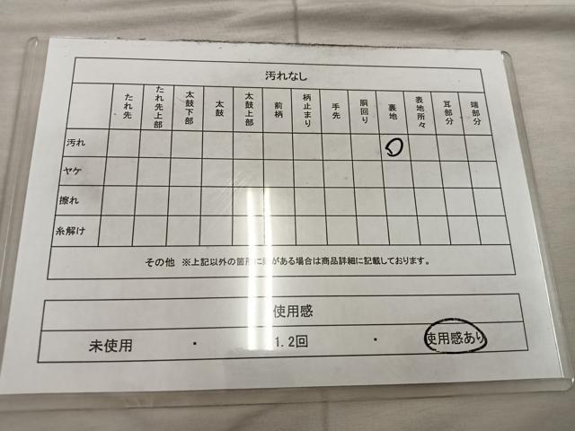 平和屋着物◎六通柄袋帯 木立 正絹 逸品 BAAX4233mz
