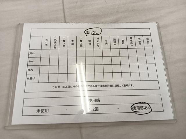平和屋着物◎太鼓柄袋帯 扇面花文 金銀糸 引箔 正絹 逸品 BAAX4239mz