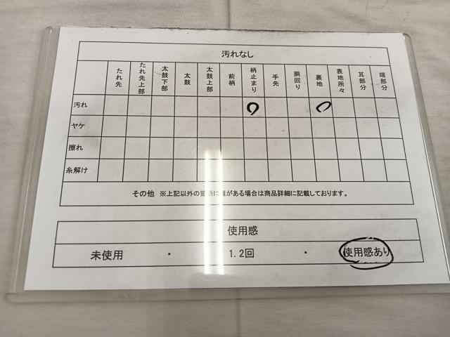 平和屋着物◎六通柄袋帯 鳳凰 金銀糸 正絹 逸品 BAAX4241mz