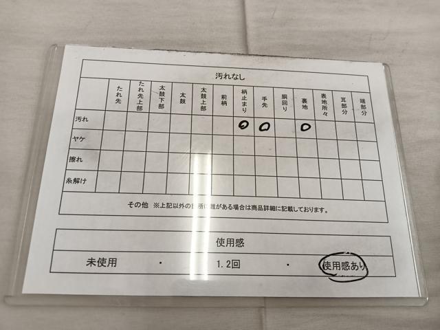 平和屋着物◎西陣 六通柄袋帯 七宝花文 金銀糸 証紙付き 三越扱い 正絹 逸品 BAAX4242mz