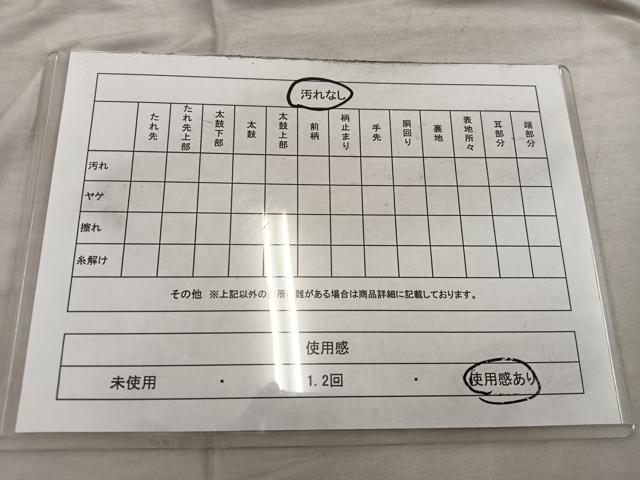 平和屋着物◎佐賀錦 六通柄袋帯 亀甲飛鶴花文 金糸 正絹 逸品 BAAX4246mz